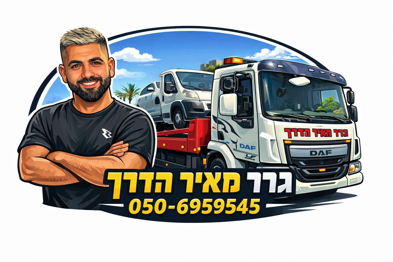 גרר מאיר הדרך - שירות גרר וחילוץ באשדוד והדרום